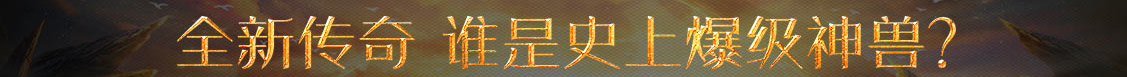 快訊在線